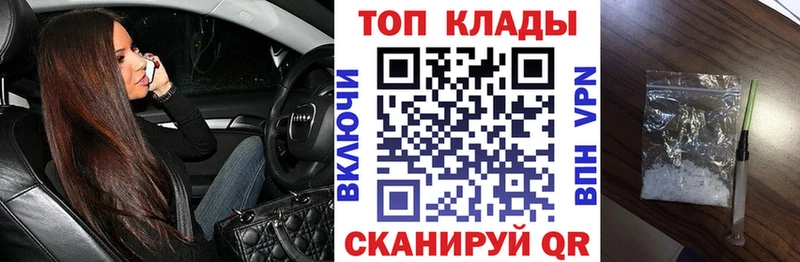 Наркота Лениногорск Конопля ГЕРОИН ГАШИШ МЕФ