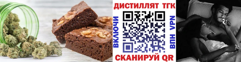 Печенье с ТГК конопля  hydra сайт  Лениногорск  где продают  