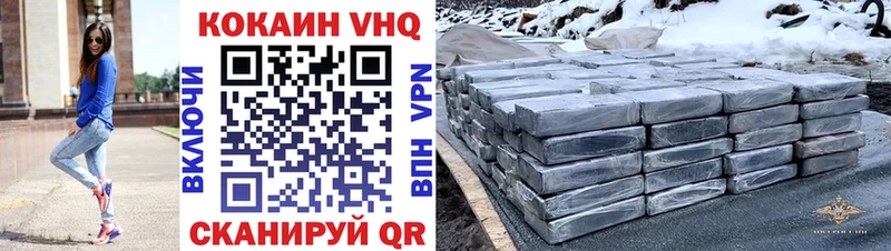гидра вход  цена   Лениногорск  КОКАИН VHQ 