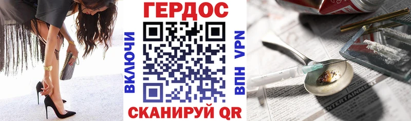 Героин гречка  ссылка на мегу как зайти  Лениногорск 
