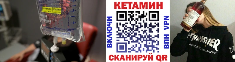 hydra как зайти  Лениногорск  Кетамин VHQ 