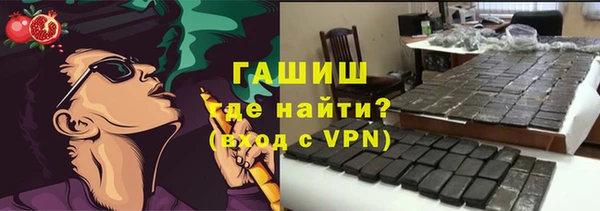 гидра Алексин