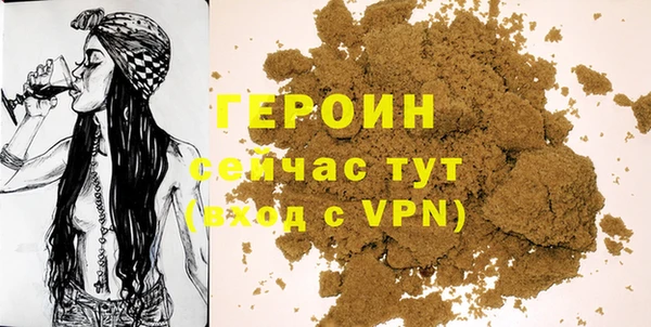 гидра Алексин