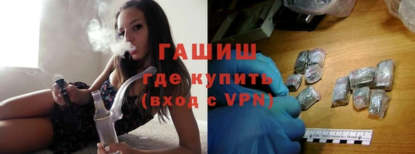 кристаллы Алексеевка