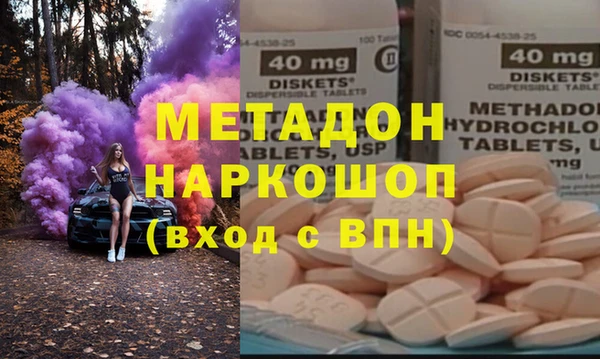 мет Рославль