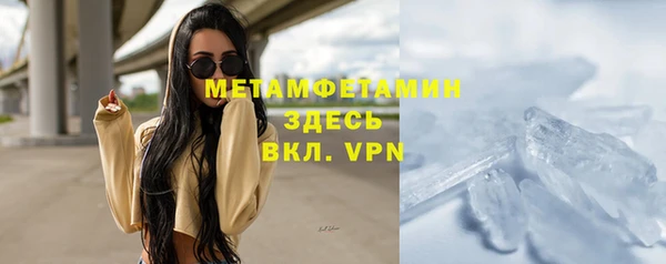 apvp Россошь