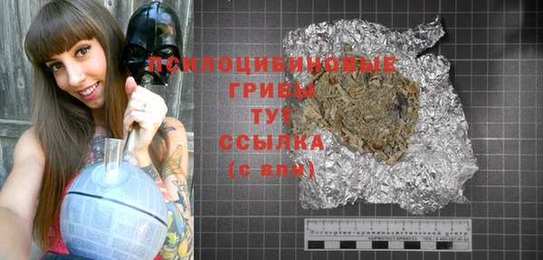 кристаллы Алексеевка