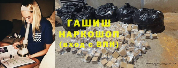 кристаллы Алексеевка