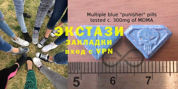 кристаллы Алексеевка