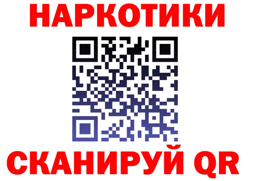 Наркотические вещества тут это состав Лениногорск