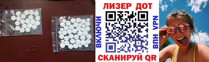 сколько стоит  Лениногорск  LSD-25 экстази ecstasy 