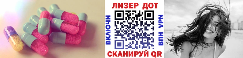 ЛСД экстази ecstasy Лениногорск