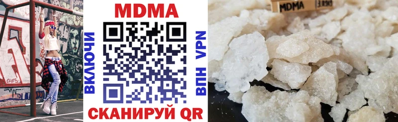 MDMA crystal Лениногорск