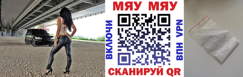 Мефедрон VHQ  Лениногорск 