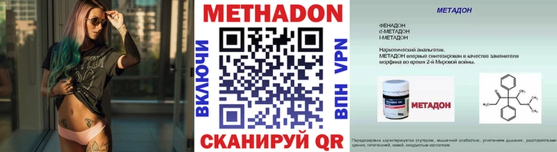 наркошоп  Лениногорск  Метадон кристалл 