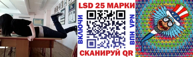Марки NBOMe 1,5мг  это какой сайт  Лениногорск 